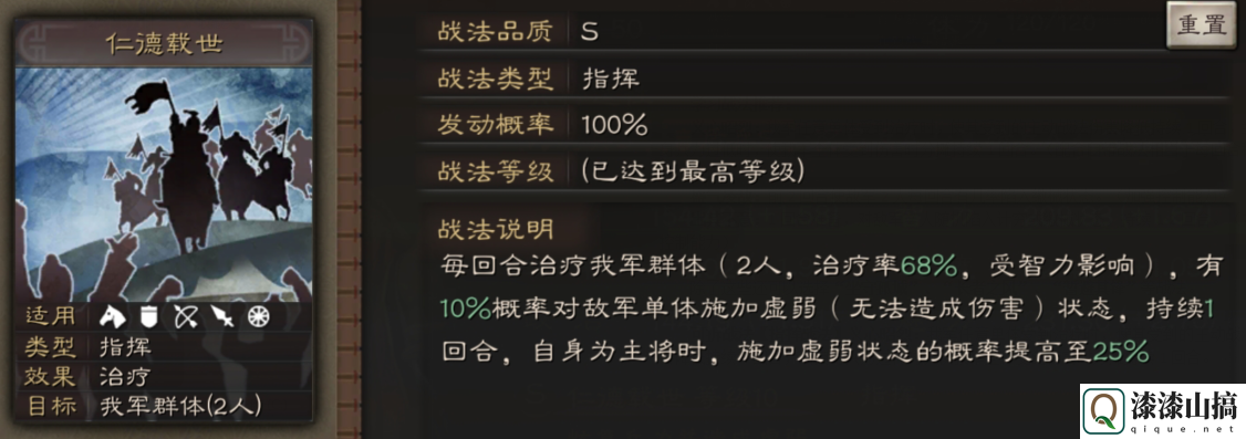 三国志战略版刘备阵容怎么搭配_三国志战略版刘备阵容搭配攻略